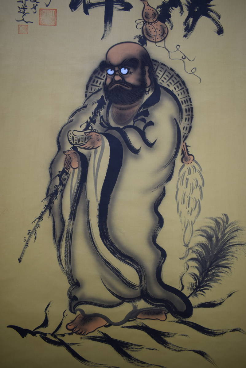 複製】//八卦道人/達磨大師画賛/人物/大幅/工芸/布袋屋掛軸HK 複製】//八卦道人/達磨大師画賛/人物/大幅/工芸/布袋屋掛軸HK