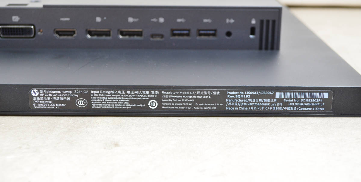 3333 狭額縁ベゼル HP Z24n G2 24型ワイド ゲーミング HDMI 3333 狭額縁ベゼル HP Z24n G2 24型ワイド ゲーミング HDMI