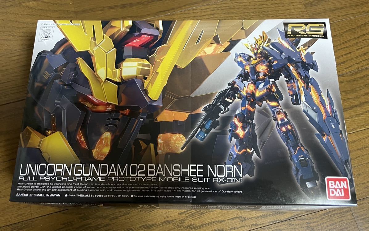 1円スタート【未組立】RG 1/144 機動戦士ガンダムUC ユニコーン