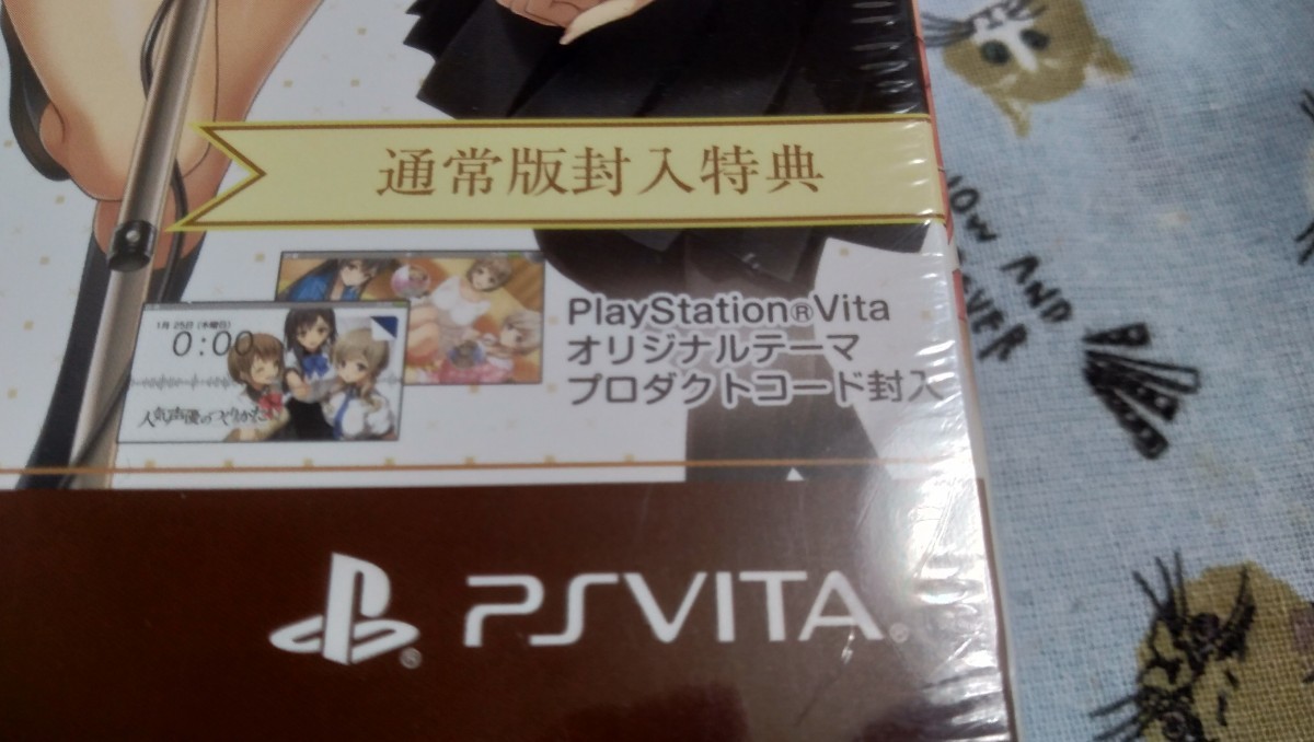 PS Vita 人気声優のつくりかた 限定版_画像4