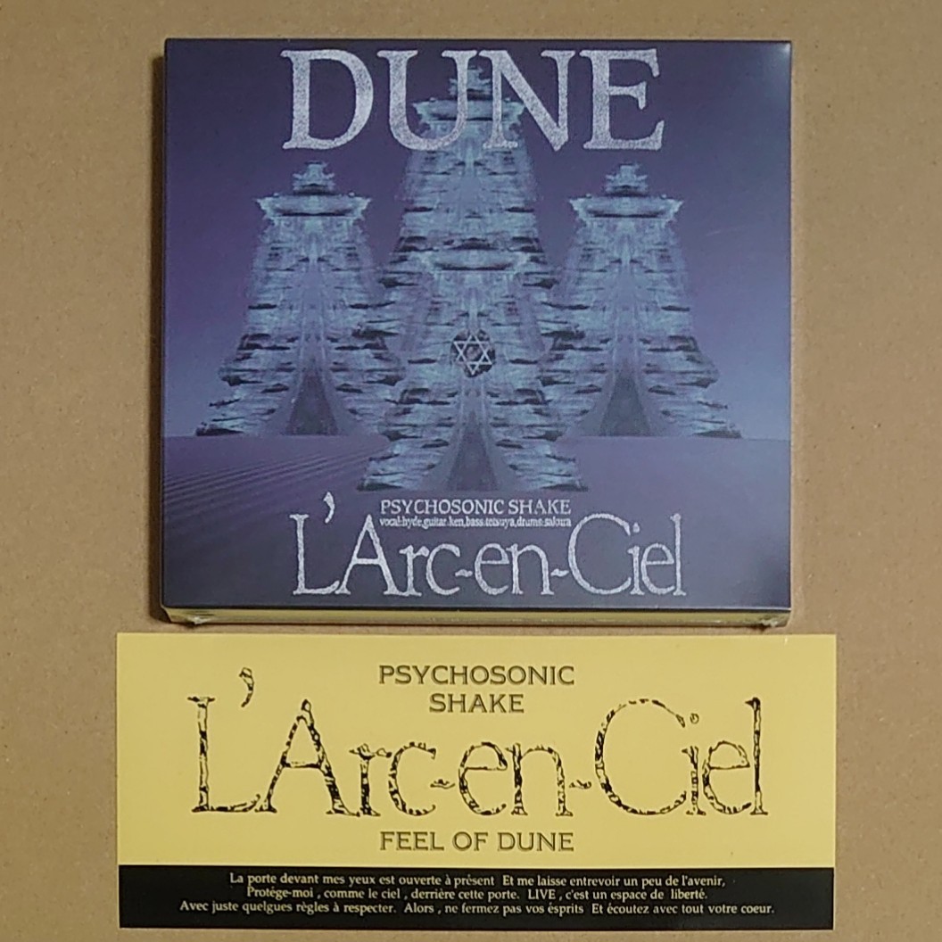 L'Arc-en-Ciel DUNE Remastered 2023 CD 限定盤 ステッカー付 未開封