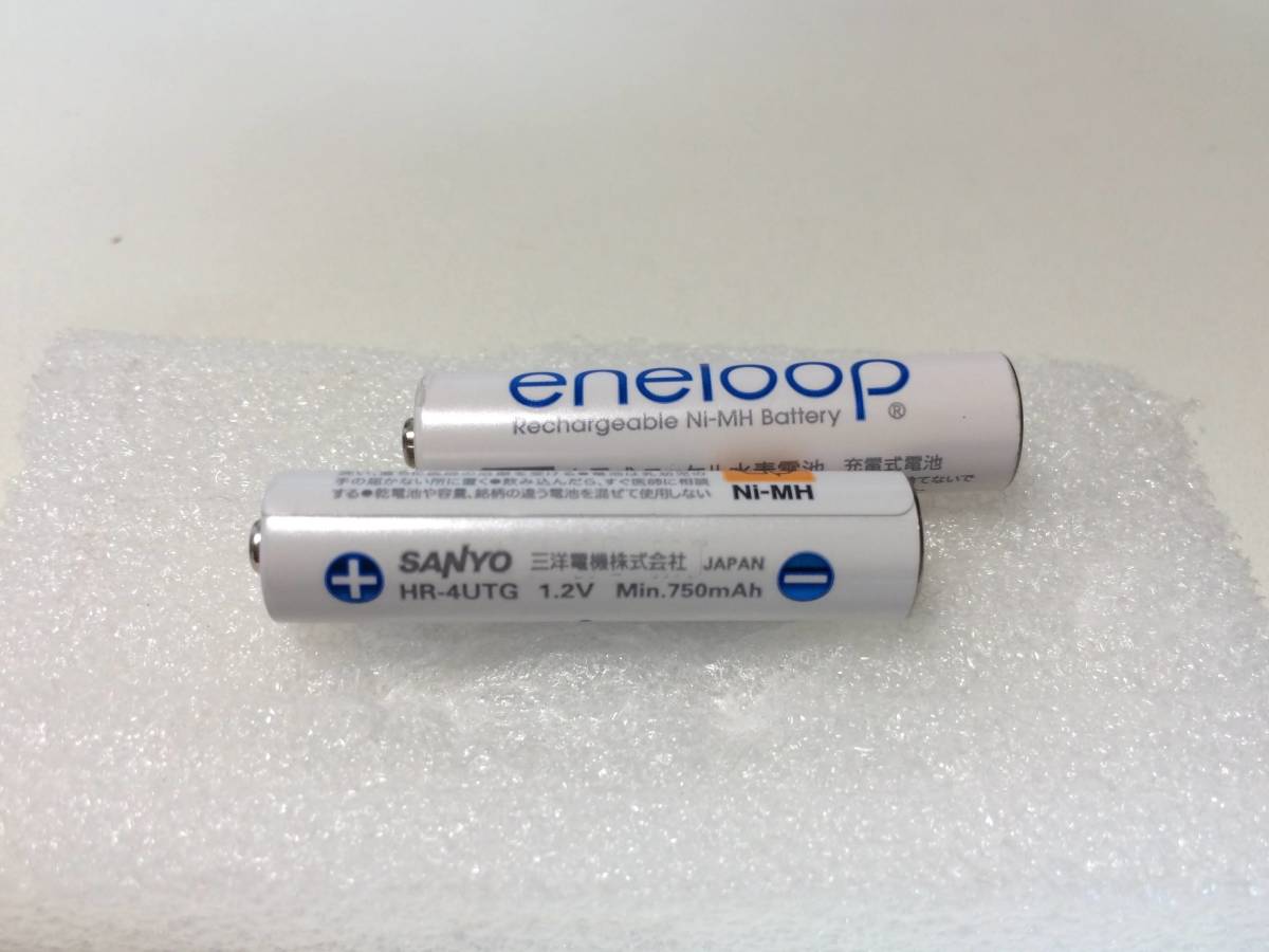 SALE/97%OFF】 eneloop HR-3UTGB単3形充電池31本 i9tmg.com.br