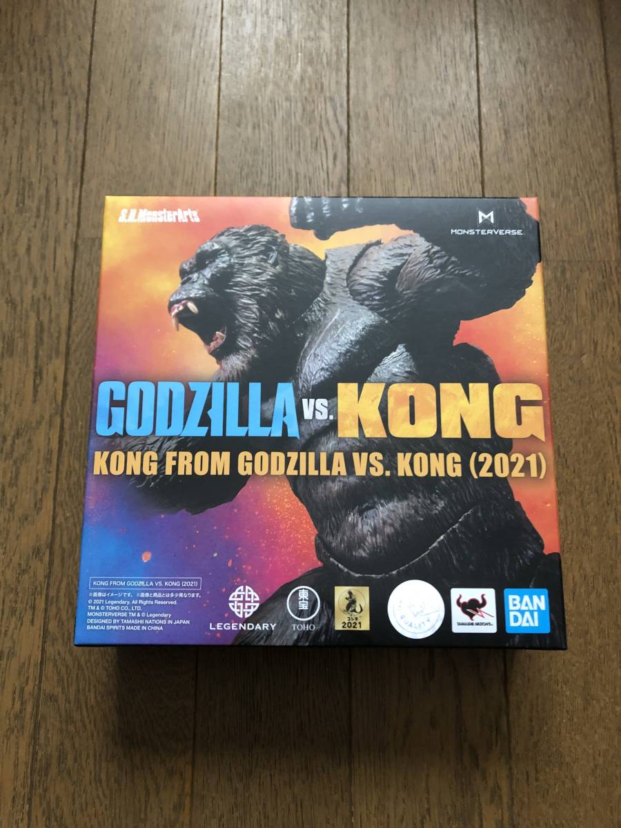 □バンダイ S.H.MonsterArts /ゴジラVSコング(2021)【コング】新品未