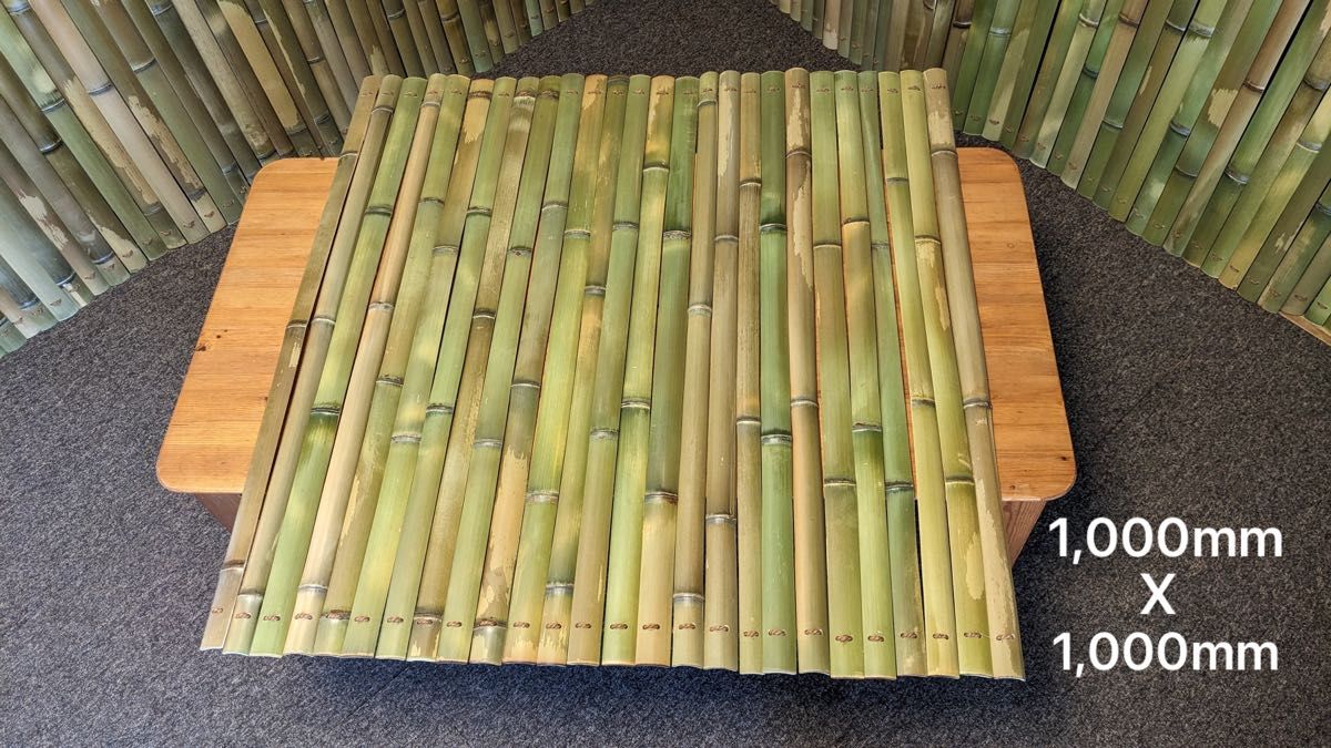 【竹】【DIY】竹すのこ 竹すだれ 竹垣 目隠し 古民家DIY 建仁寺晒竹 真竹