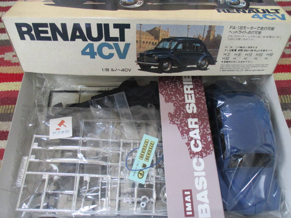 IMAI Imai 1/20 Renault RENALT 4CV