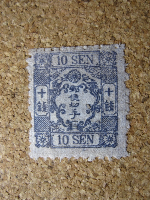 送料無料/新品 郵便帯紙2️⃣ 1880年 明治13年 6月 2厘5毛 和紙 洋紙2