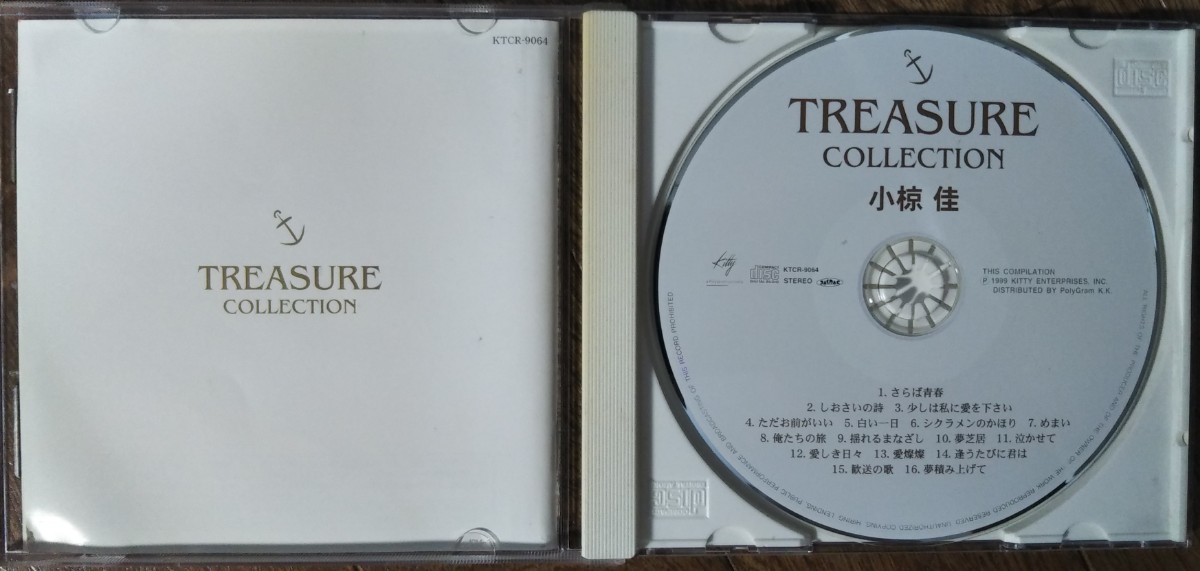  Ogura Kei TREASURE COLLECTION with belt the best record 16 bending to leisure collection KITTY P1999 CD