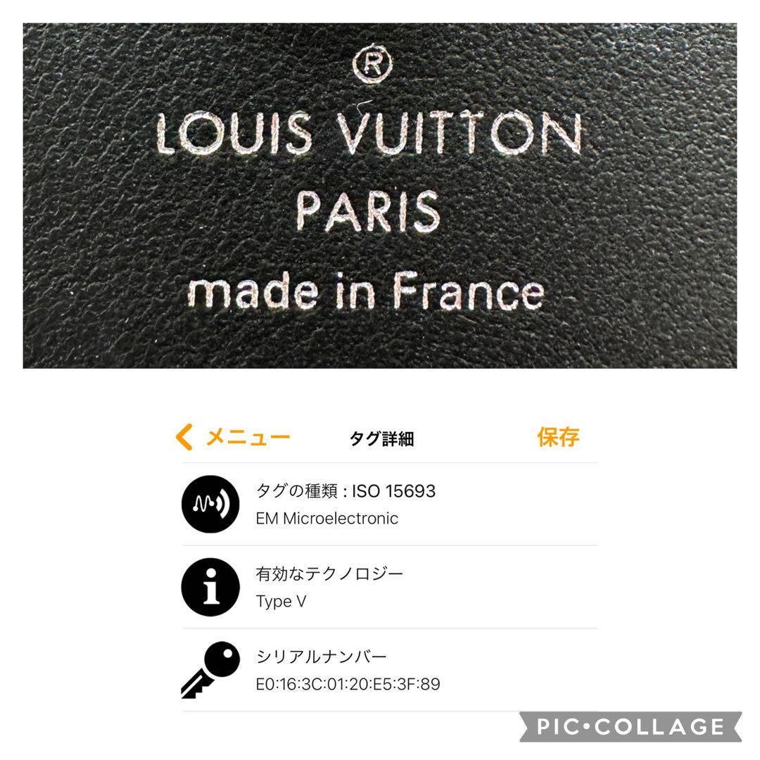 新品同様 箱保存袋付き ルイヴィトン ポルトフォイユ イリス ノワール