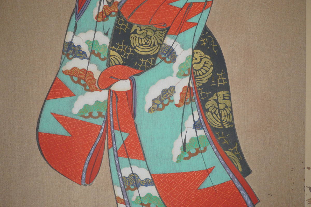 宮川長春 木版画の復刻版 古い封筒の中に 浮世絵 0621D1_画像6