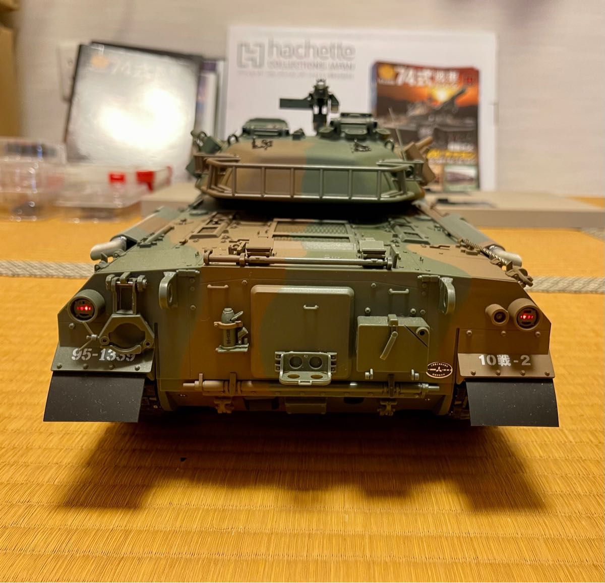 アシェット・陸上自衛隊 74式戦車をつくる完成品 陸上自衛隊 重 アシェット・陸上自衛隊 74式戦車をつくる完成品 陸上自衛隊 重