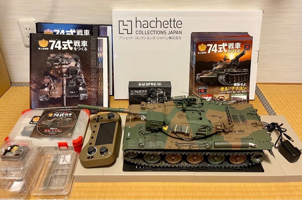 アシェット・陸上自衛隊 74式戦車をつくる完成品 陸上自衛隊 重 アシェット・陸上自衛隊 74式戦車をつくる完成品 陸上自衛隊 重