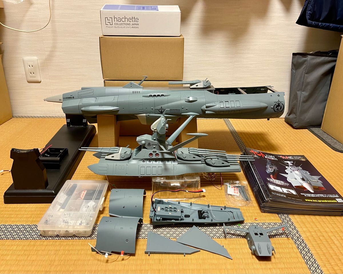 宇宙戦艦ヤマト2202をつくる アシェット アンドロメダ全60号 1 宇宙戦艦ヤマト2202をつくる アシェット アンドロメダ全60号 1