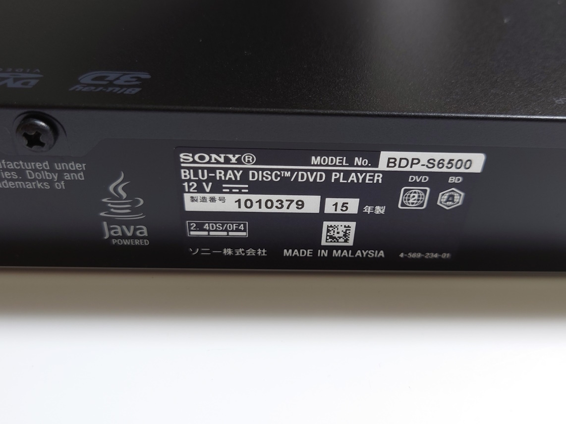 SONY ブルーレイディスクプレーヤー BDP-S6500 youtube SACD 美品です