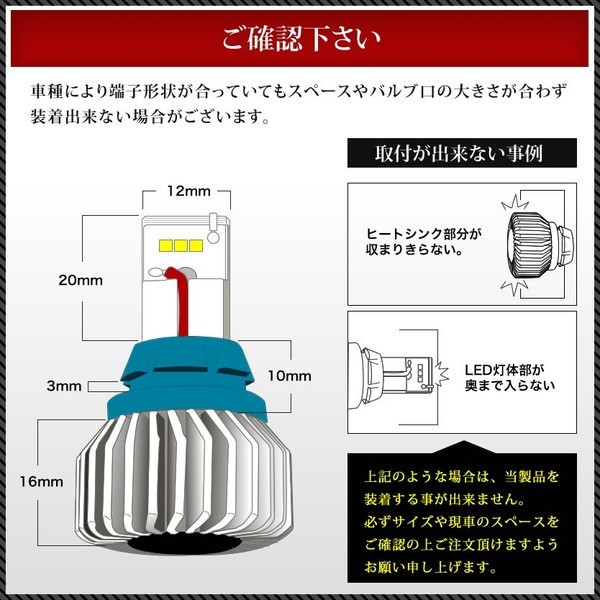 M12 リバティ H13.5-H16.12 稲妻 LED T16 バックランプ 2個組 2000LM_画像5