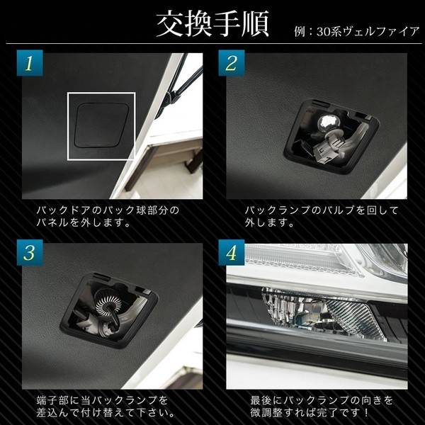 M12 リバティ H13.5-H16.12 稲妻 LED T16 バックランプ 2個組 2000LM_画像4