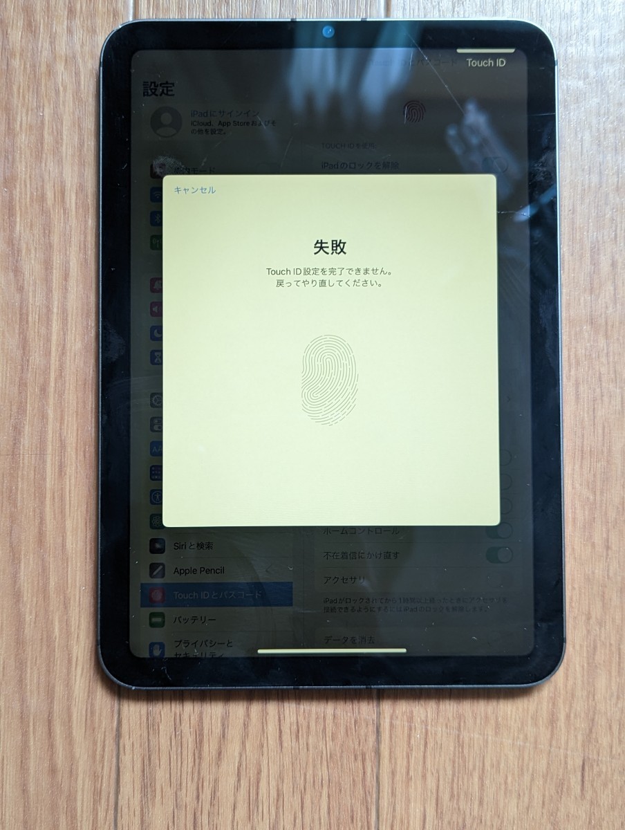 ★6/4まで値下げ★【説明必読】iPad mini 6 (2021) Wi-Fi + Cellular スペースグレイ 64GB_画像9
