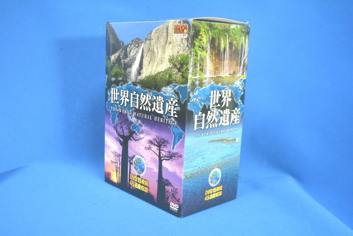 ** world nature . production DVD15 sheets set 45. production compilation USED beautiful goods **