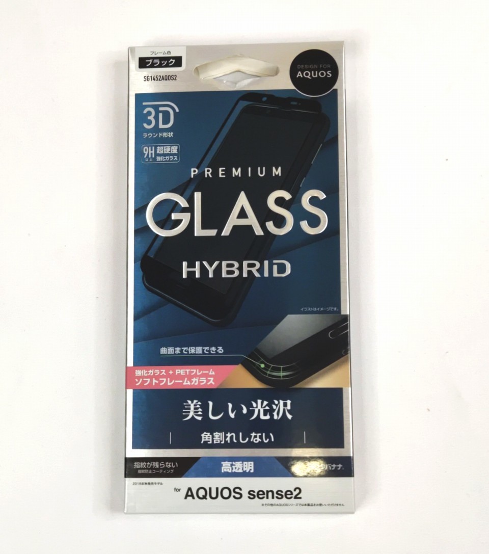 【送料無料 2個】ラスタバナナ AQUOS sense2(SH-01L SHV43 SH-M0) 高透明 強化ガラス フィルム 9H 3D PTE ブラックフレーム_画像3