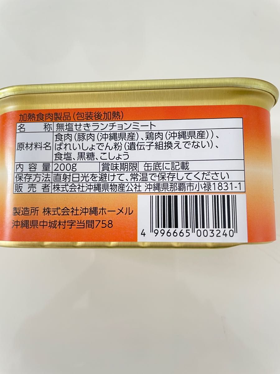 沖縄 わしたポーク ランチョンミート 24缶セット 無添加｜PayPayフリマ