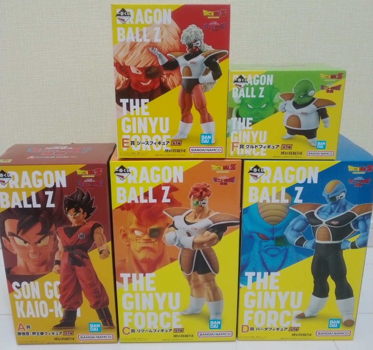 一番くじ ドラゴンボール ギニュー特戦隊!!来襲 A賞 孫悟空 C賞