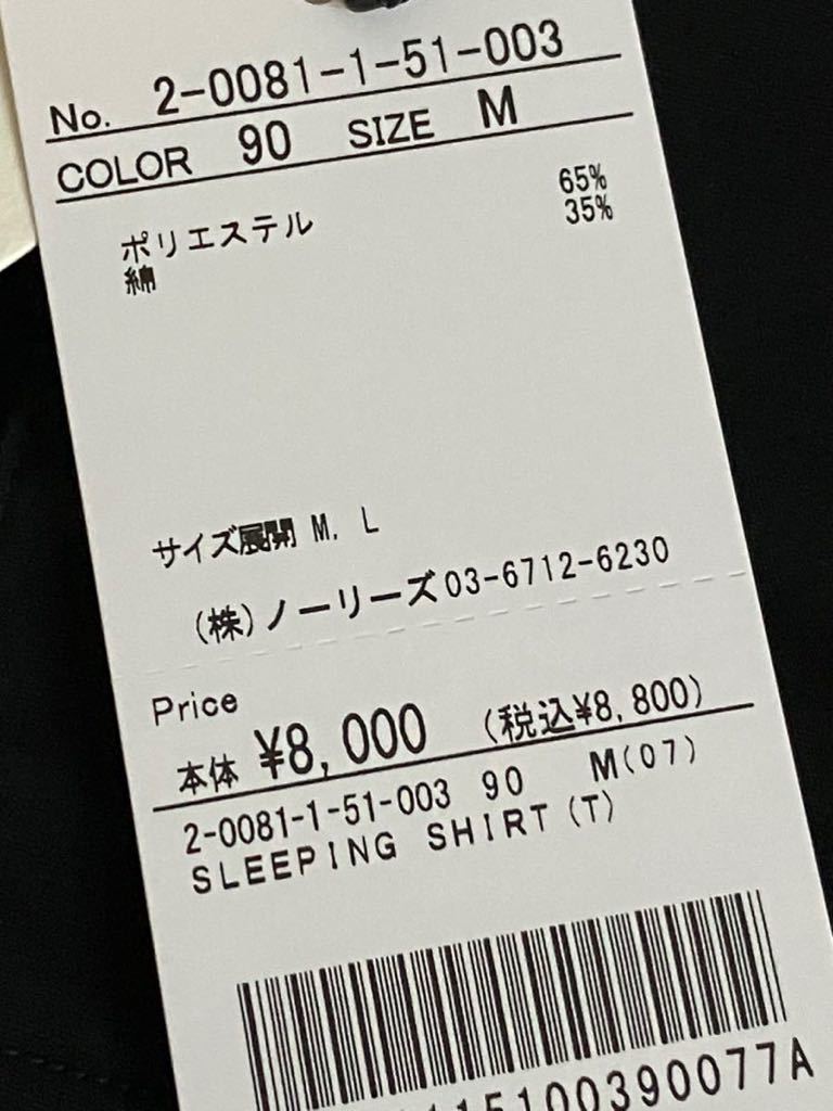 送料無料　8,800円　NOLLEY’Sノーリーズ　ワークアバウト】ＮＥＯ　スリーピングシャツ　ブラック　新品　スタンドカラー　バンドカラー_画像6