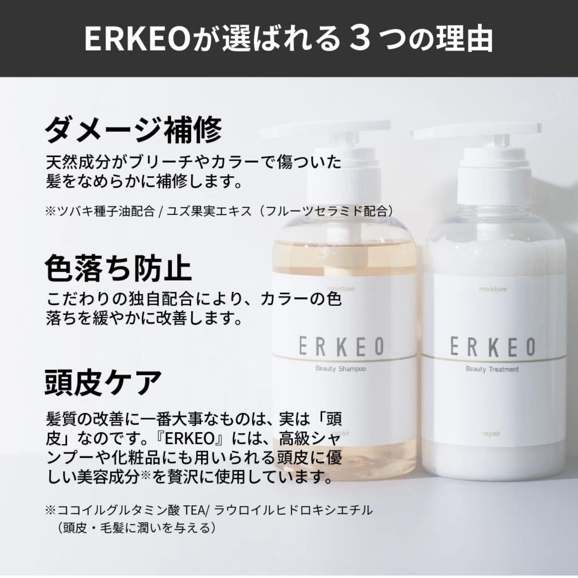 美容室専売新品アールグロウ シャンプー トリートメント セット 各250ml