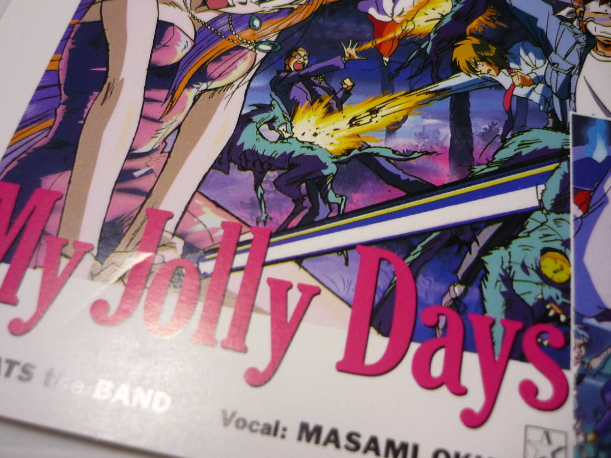 最新入荷 CD「GS美神極楽大作戦!!」主題歌 奥井雅美 My Jolly Days