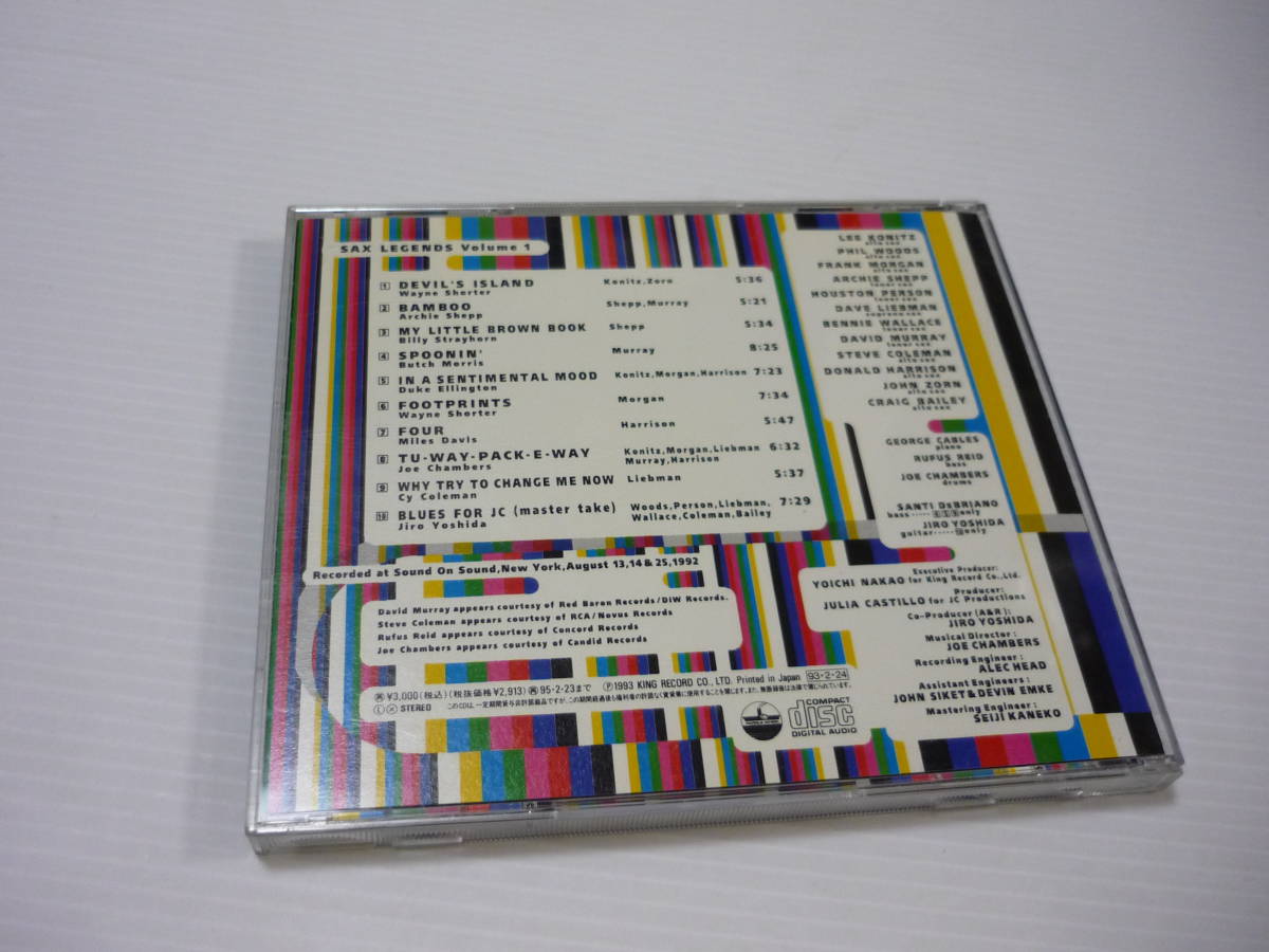 [管00]【送料無料】CD SAX LEGENDS VOL.1 サックスレジェンズ