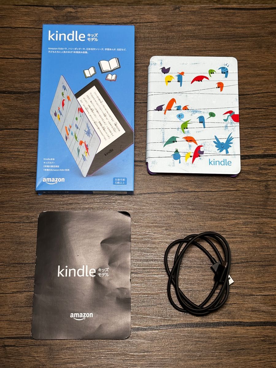 Amazon Kindle Paperwhite カバー ハリーポッター - 電子ブックリーダー