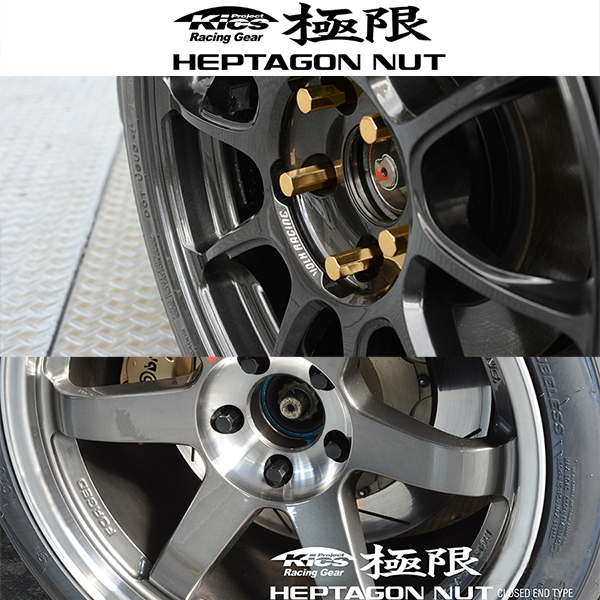 キョーエイ ホイールナット 極限 24個 国産 KYO-EI HPF1A4 L42 ゴールド ナット P1.5 19 21HEX 42mm ロックナット 日本製_画像5