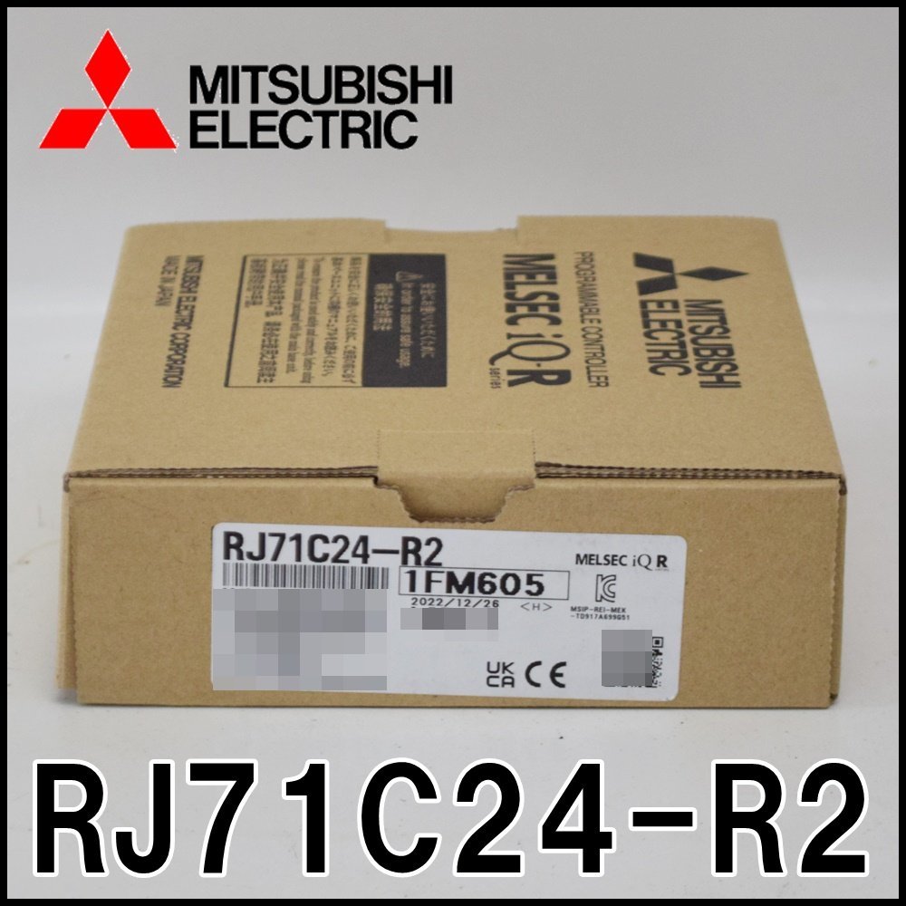 新品 三菱電機 シリアルコミュニケーションユニット RJ71C24-R2 2022年