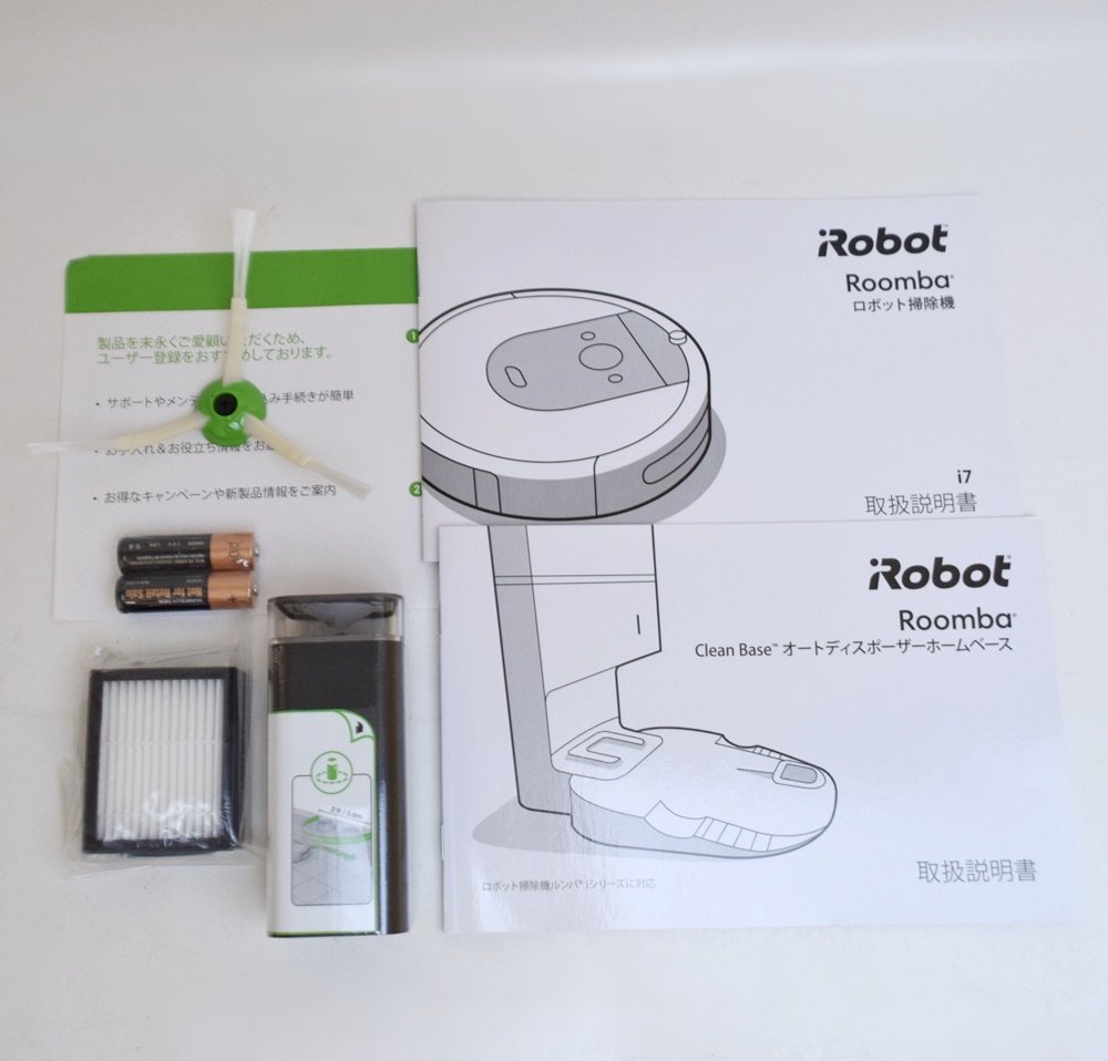 良品 ルンバ ロボット掃除機 Roomba i7 ダストビン式 デュアル