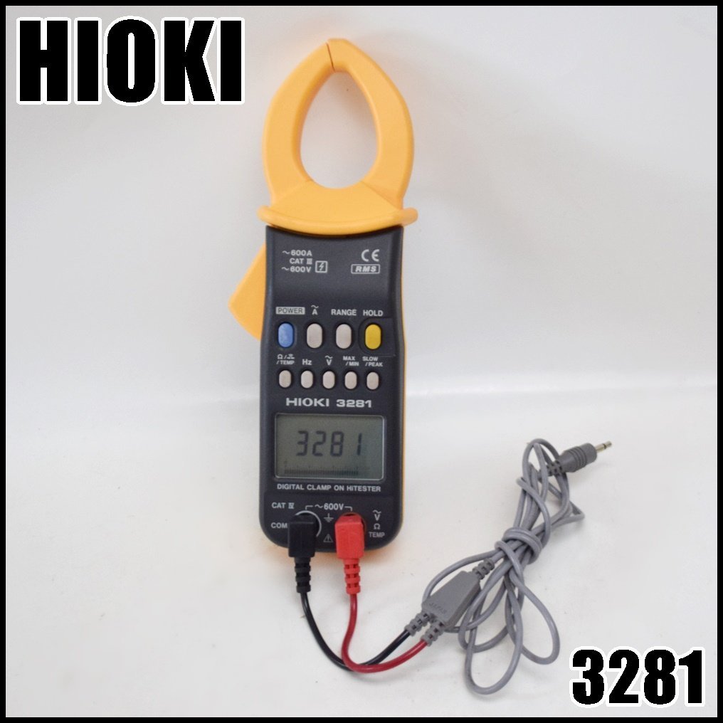 HIOKI デジタルクランプオンハイテスタ 3281 測定可能導体径φ33mm以下