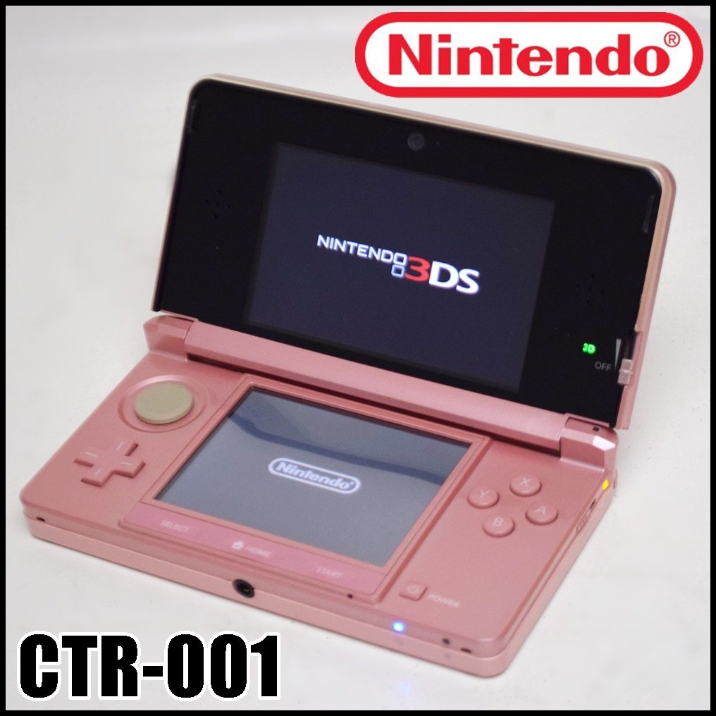 任天堂 ニンテンドー 3DS ミスティピンク CTR-001 上画面3.53型液晶 下