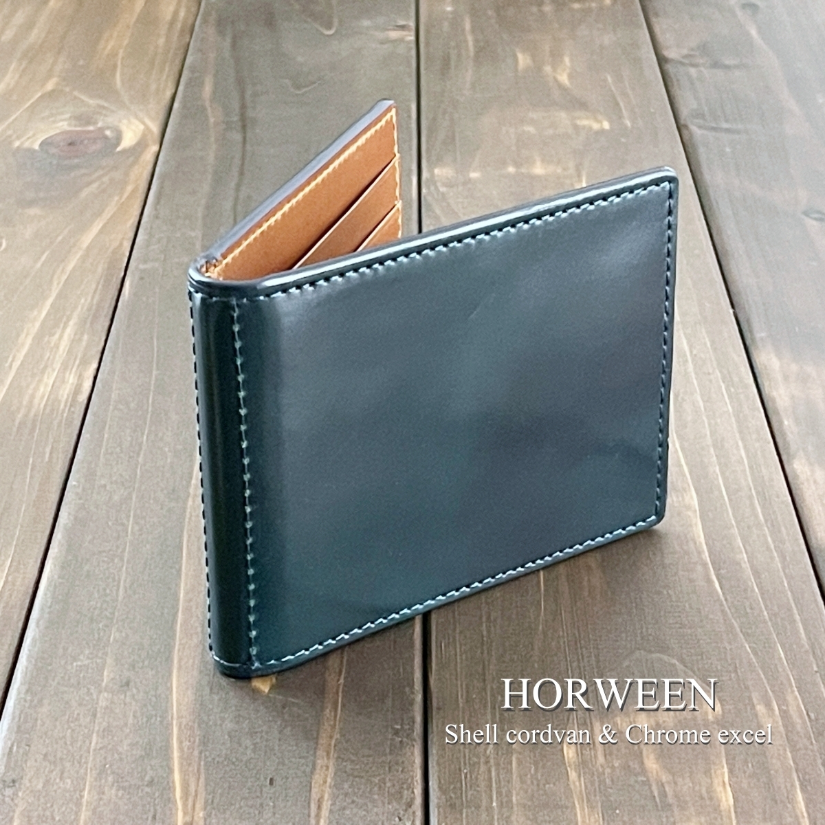 【OUTLET】HORWEEN シェルコードバン × クロムエクセル マネークリップ グリーン 緑 モカ 高級 シェル コードバン 本革 レア 人気 馬革