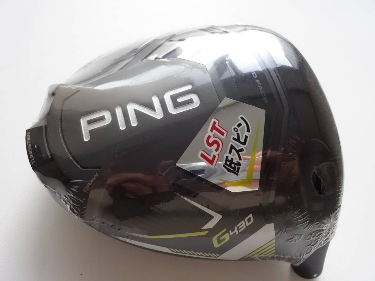 ☆新品税込即決☆【最新モデル】日本正規品☆PING G430 LST 9° ヘッド