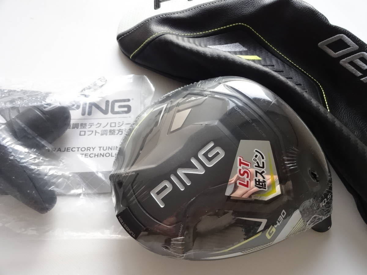 ☆新品税込即決☆【最新モデル】日本正規品☆PING G430 LST 10.5