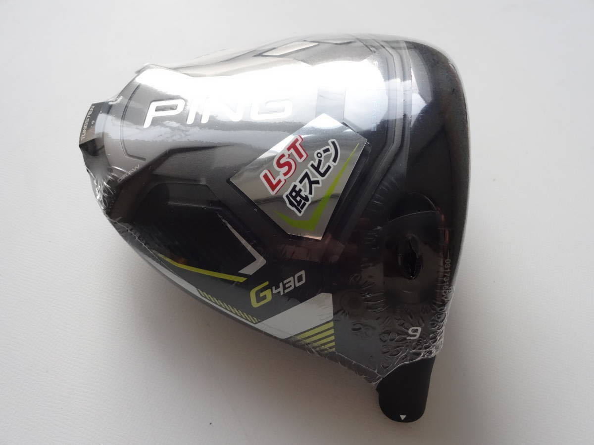 ☆新品税込即決☆【最新モデル】日本正規品☆PING G430 LST 9° ヘッド