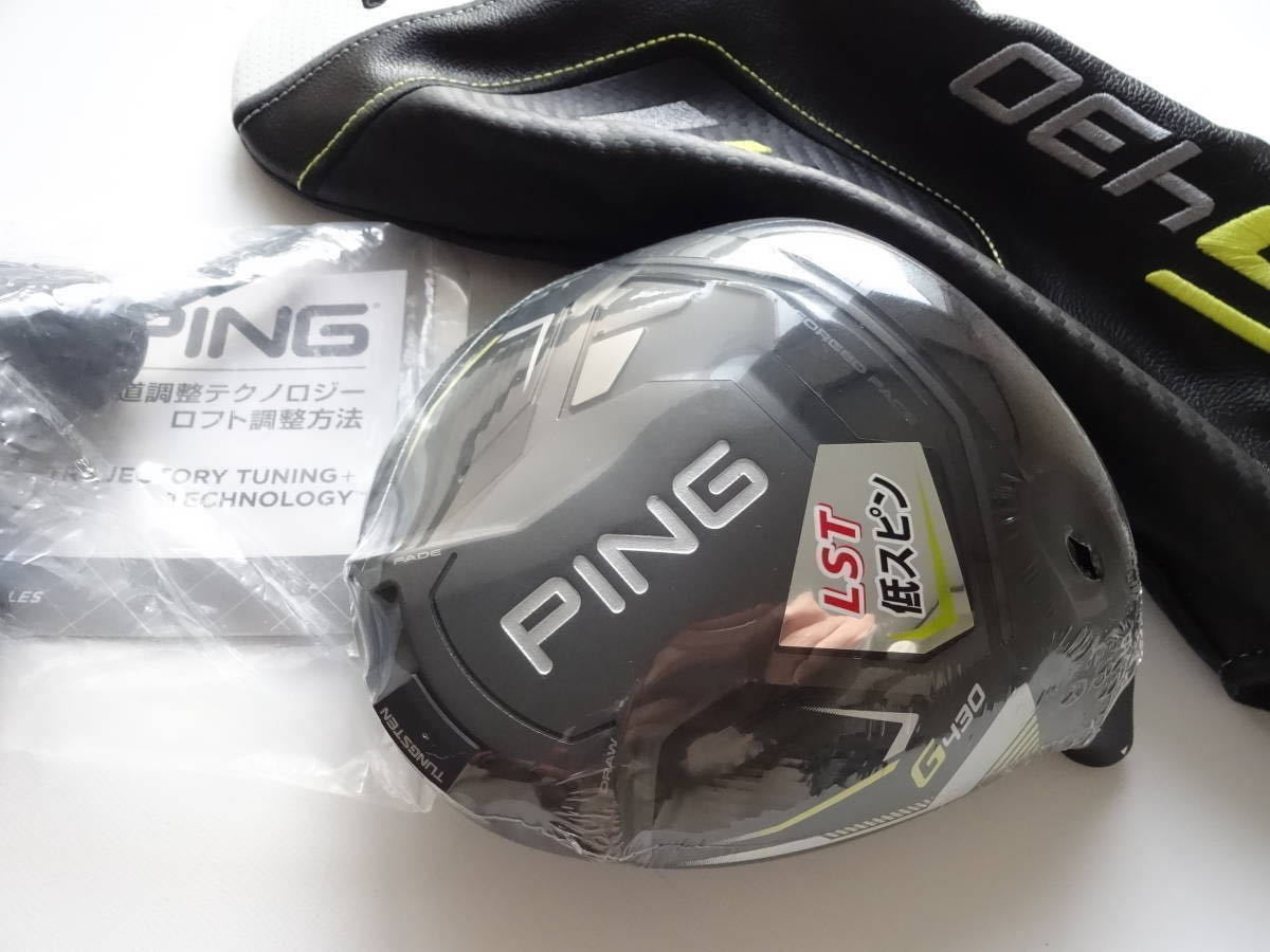 ☆新品税込即決☆【最新モデル】日本正規品☆PING G430 LST 9° ヘッド