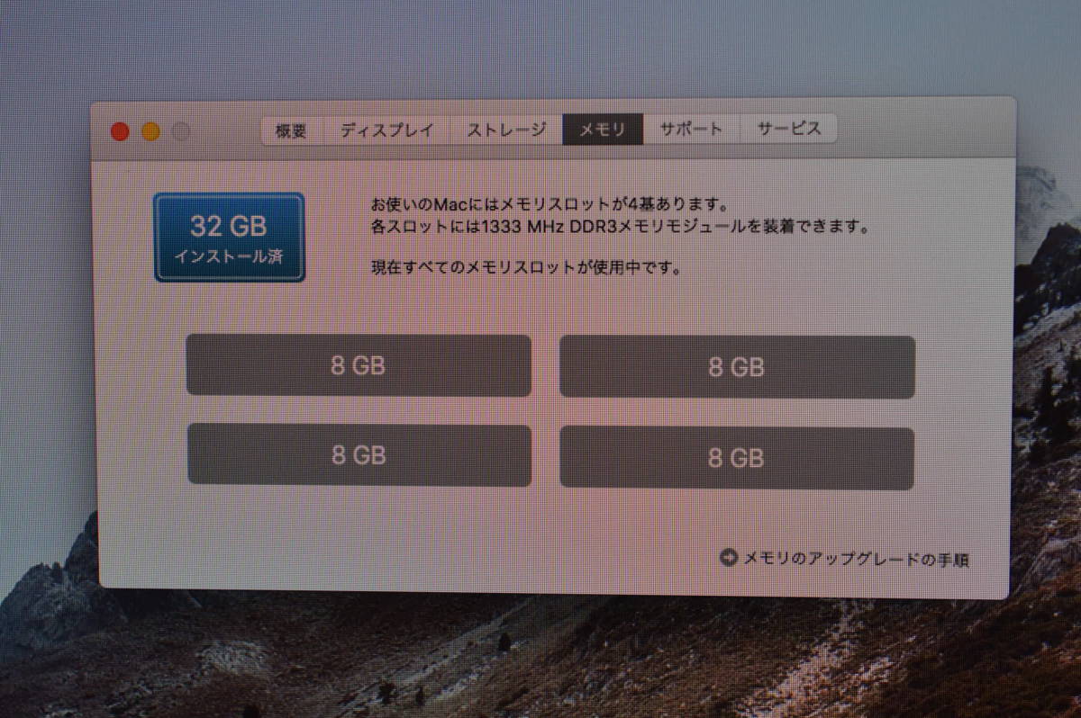 美品【クリエーター仕様】最強フルスペック iMac/27inch/新品SSD2TB/32GB/Windows10Pro/Office2019/Adobe他多数/新品マウス&キーボード付_メモリ32GB！