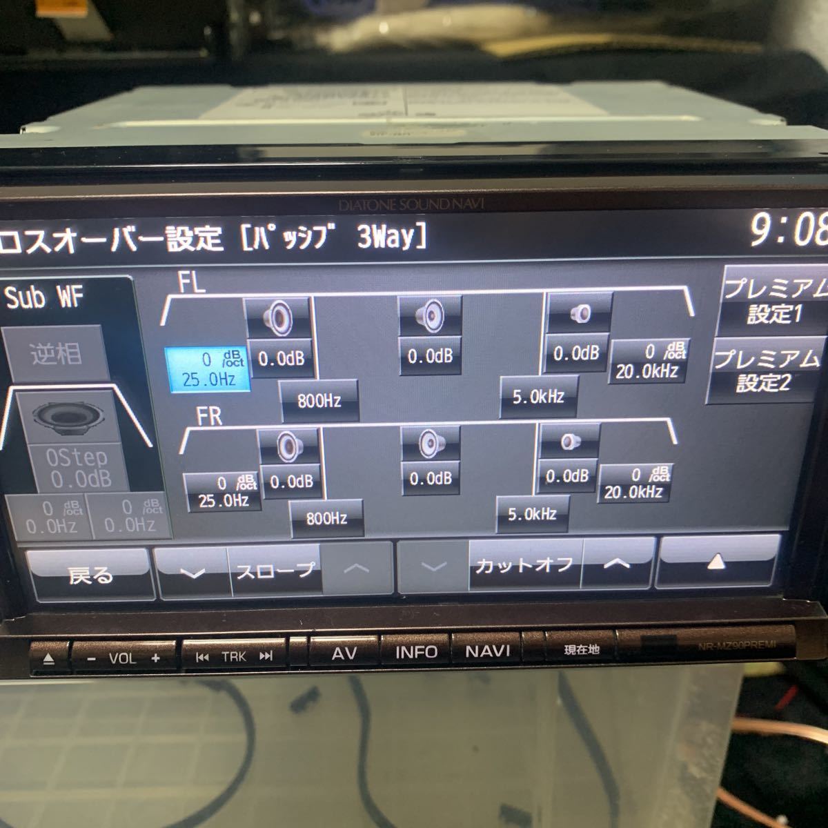 ダイヤトーンサウンドナビ NR-MZ90 PREMI | delicious-crepes.com