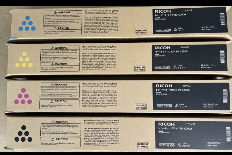 RICOH純正品IMC2000トナーキット4本セット | knowhowtrg.com