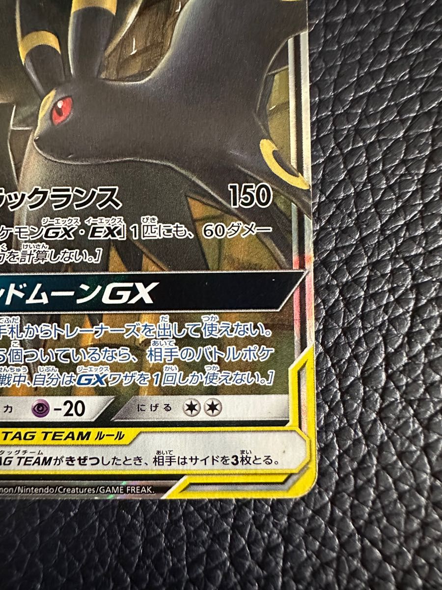 ブラッキー&ダークライGX 旧型 ポケモンカード ポケカ|Yahoo ブラッキー&ダークライGX 旧型 ポケモンカード ポケカ|Yahoo