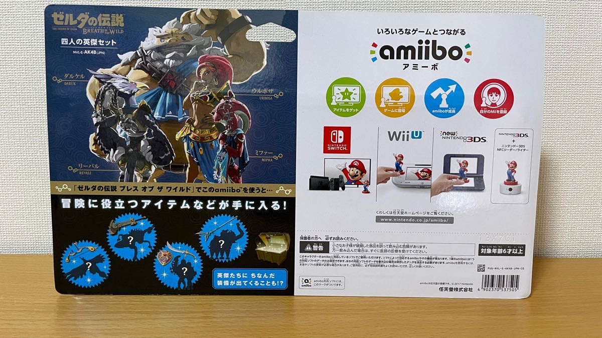 新品未開封】amiibo 四人の英傑セット ゼルダの伝説 ブレスオブザ