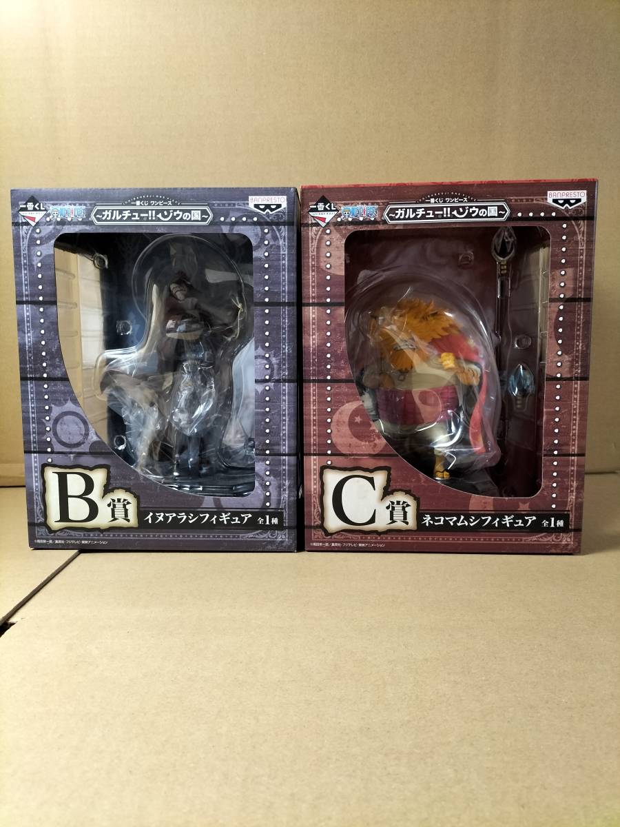 ☆未開封☆イヌアラシ&ネコマムシ☆2体セット☆一番くじ ワンピース