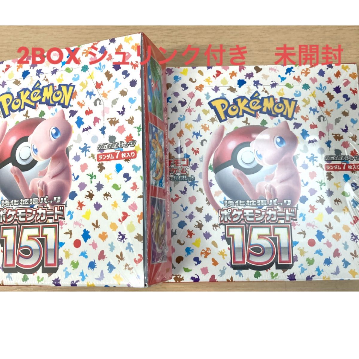 ポケモンカード 151 2BOX シュリンク付き ポケカ|Yahoo!フリマ(旧