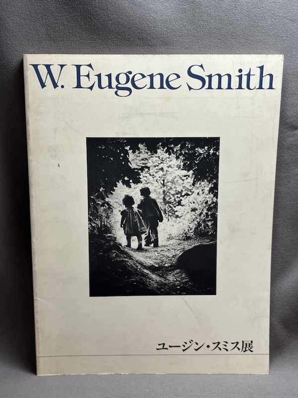 半券付き】図録 ユージン・スミス展 W.Eugene Smith 1918-78 真実と