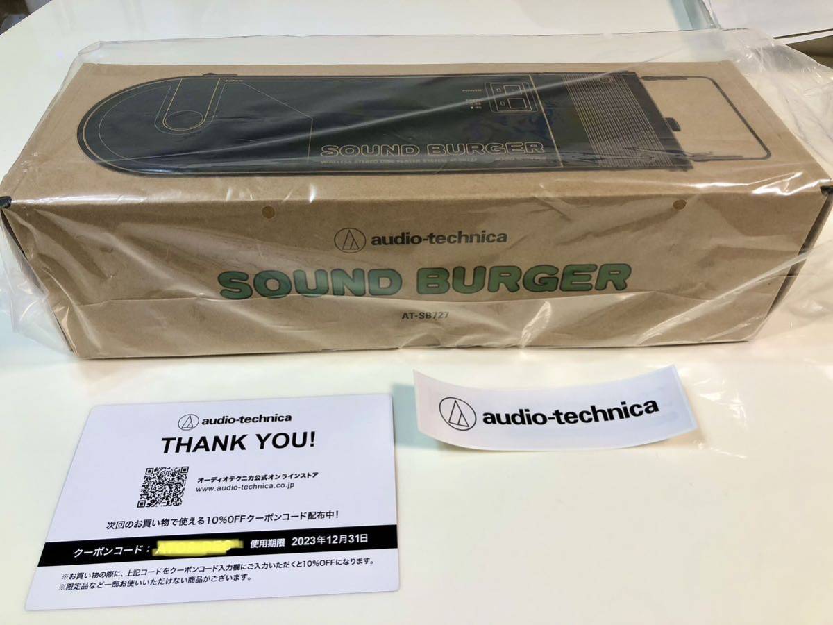 サウンドバーガー(Sound Burger) オーディオテクニカ レコード