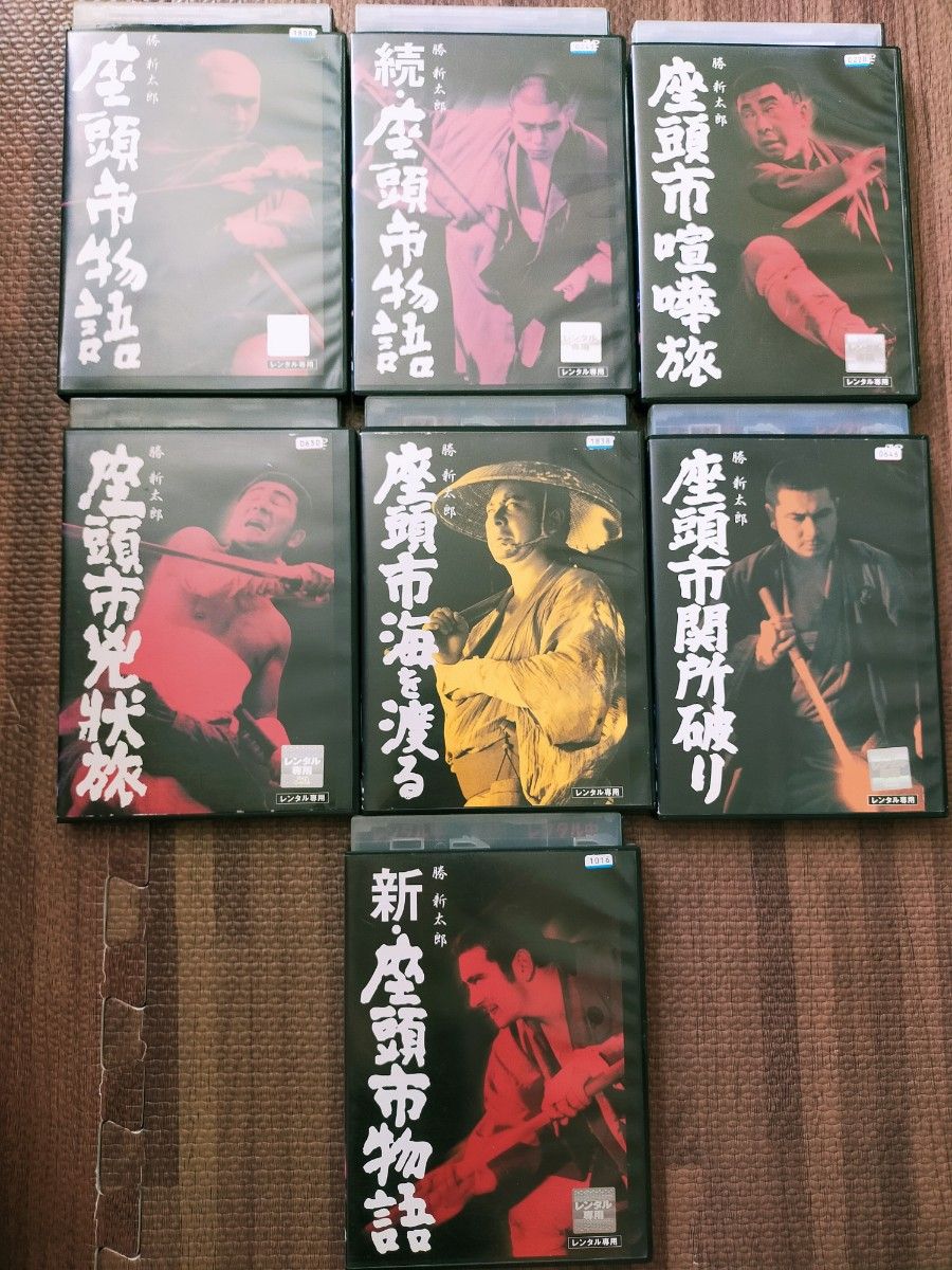 座頭市シリーズ　勝新太郎主演　7本セット　DVD　非全巻セット