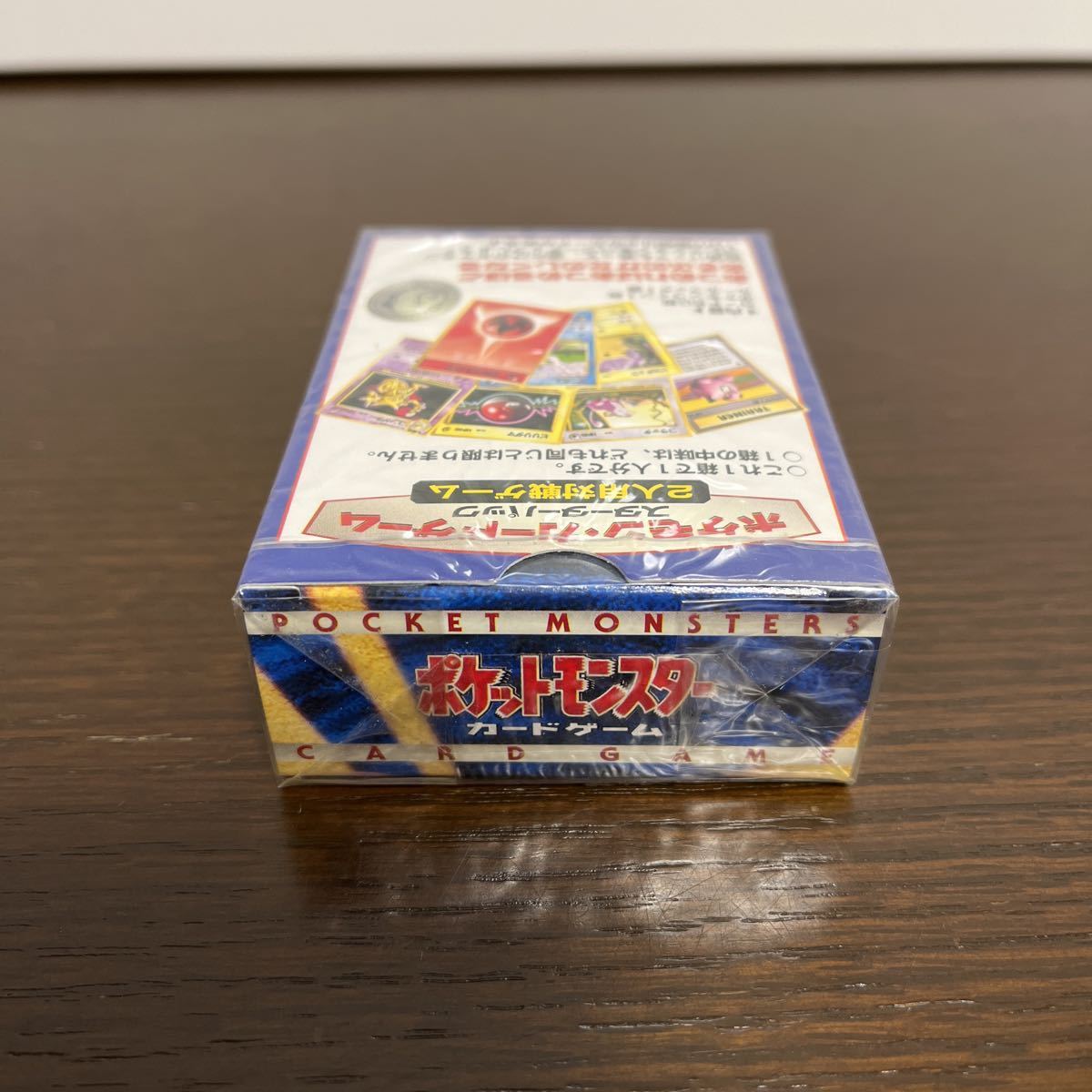 未開封 送料無料 PMCG 第1弾 スターターパック ポケモンカード 未開封 送料無料 PMCG 第1弾 スターターパック ポケモンカード